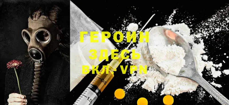 Продажа наркотиков Электроугли Гашиш  Конопля  Амфетамин  APVP  МЕТАДОН  Cocaine  НБОМе  Меф 