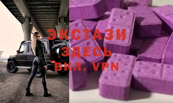 ECSTASY Волоколамск