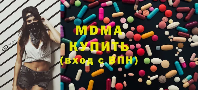 закладка  Электроугли  МДМА Molly 